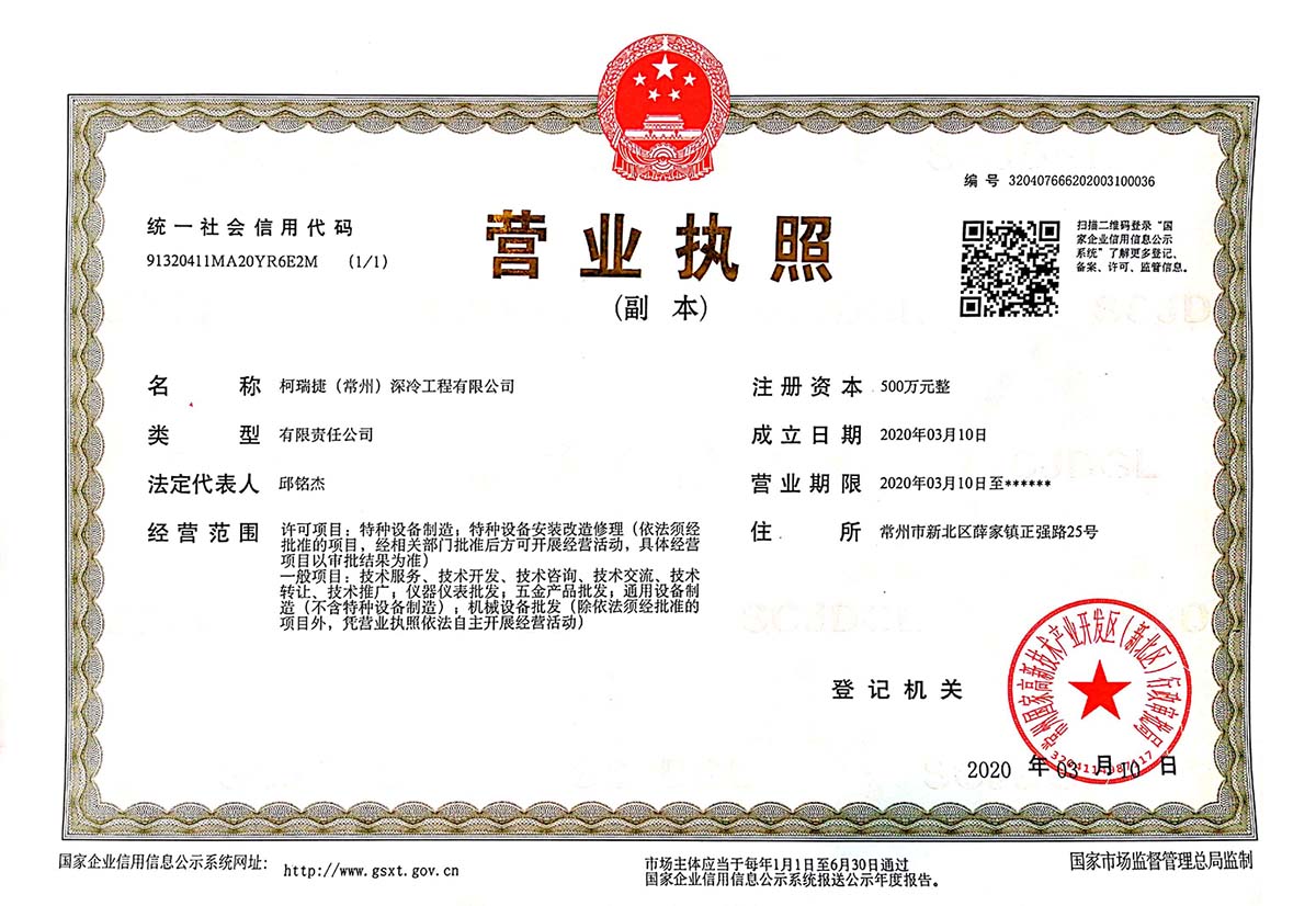 證書(shū)