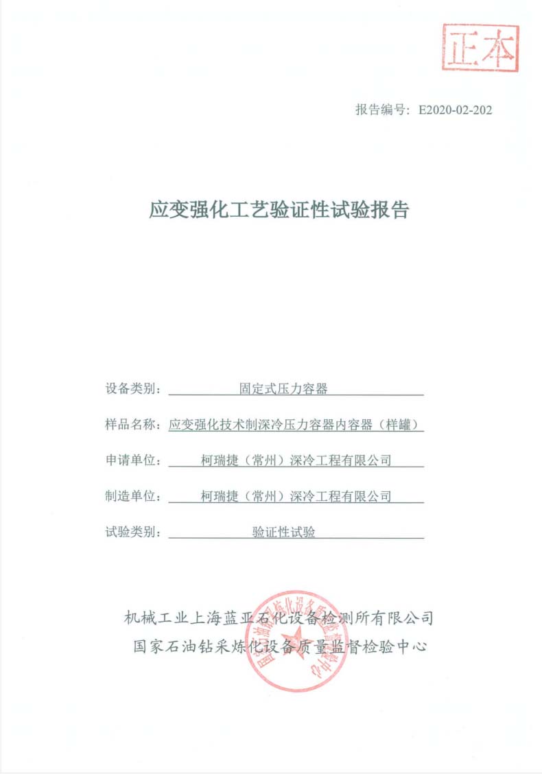 證書(shū)